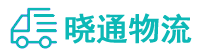 成都到阿勒泰物流公司